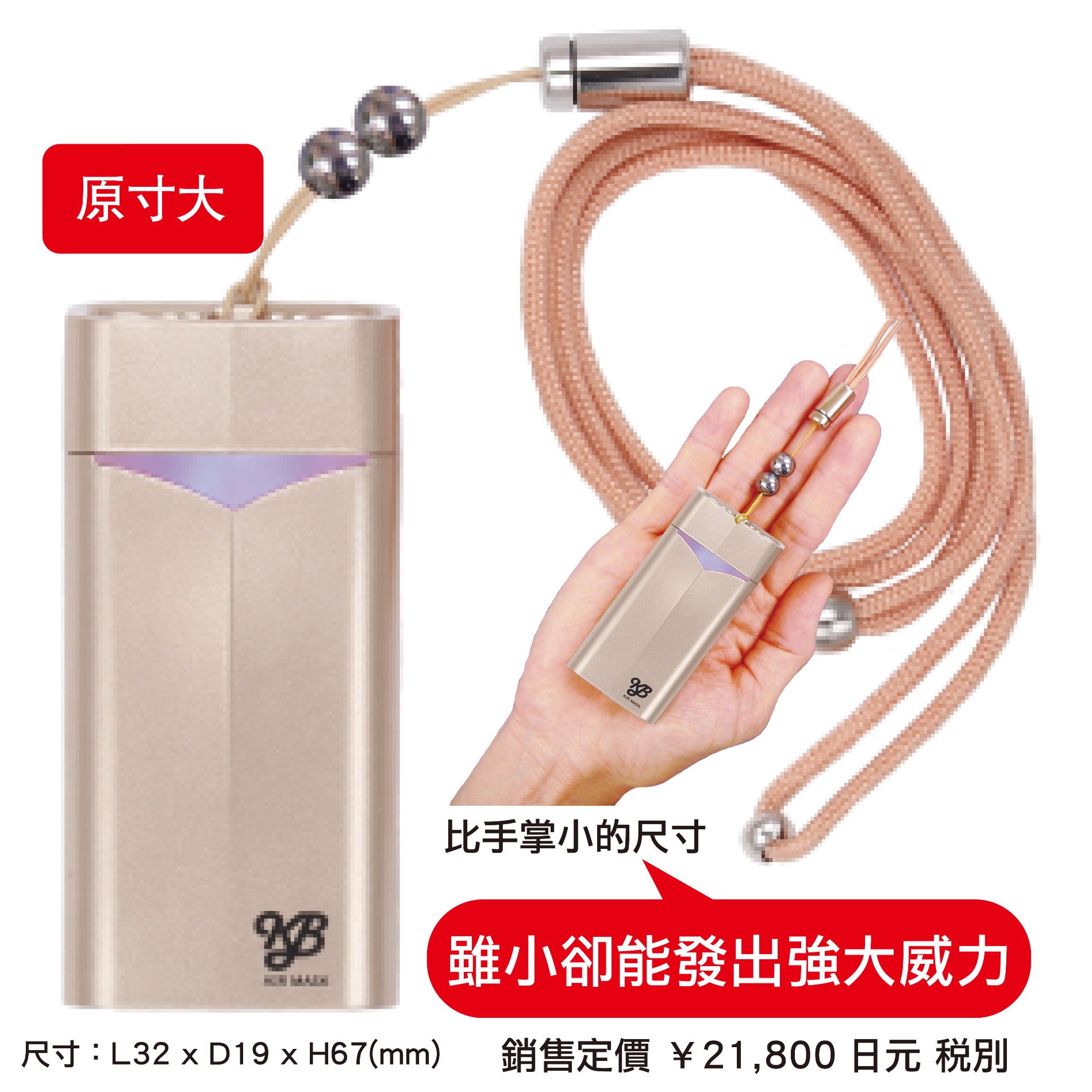 電子口罩
